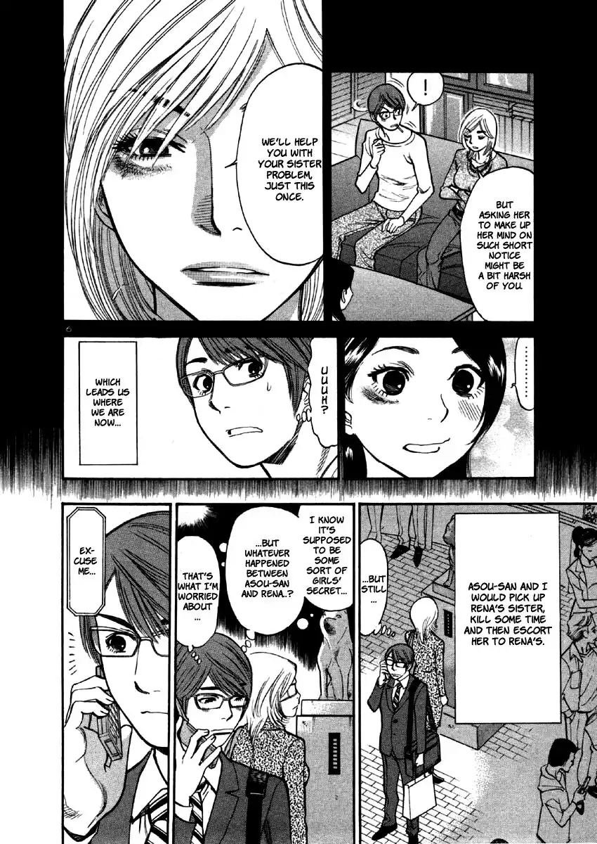 Sakuranbo Syndrome Chapter 37 9